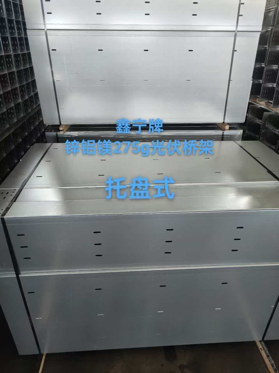 荆门市热浸锌电缆桥架锌铝镁电缆桥架 - 价格