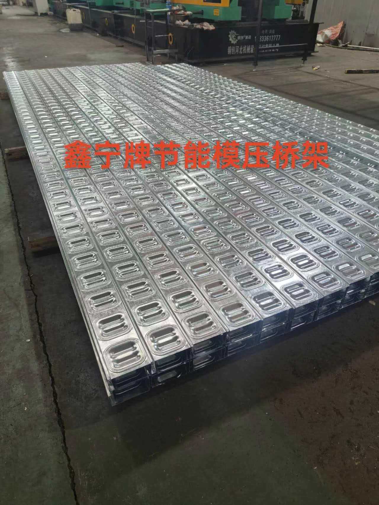 荆门市锌铝镁电缆桥架防火电缆桥架 - 方案