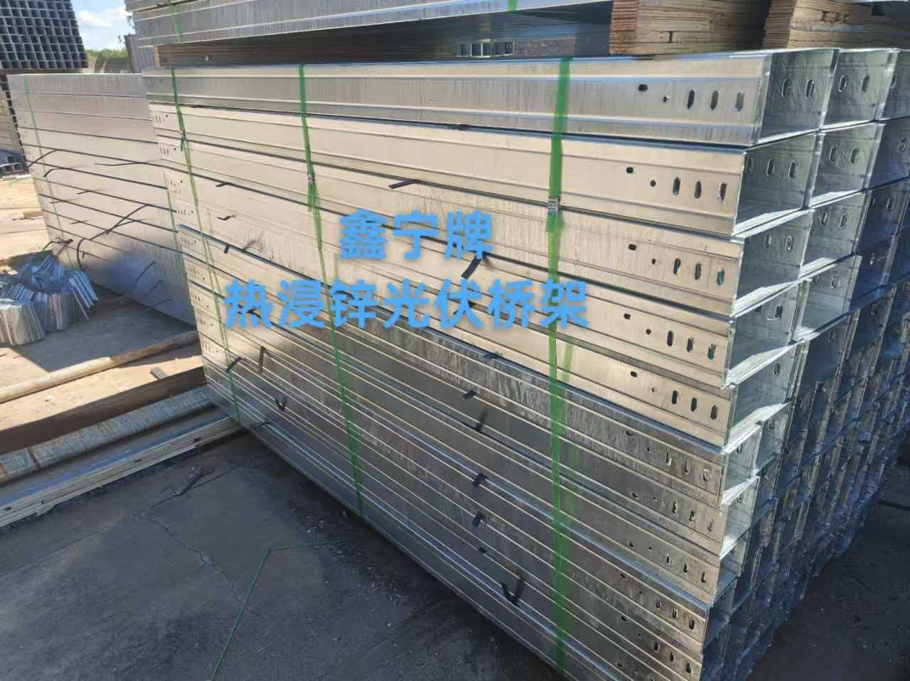 荆门市铝合金电缆桥架热镀锌电缆桥架 - 排名